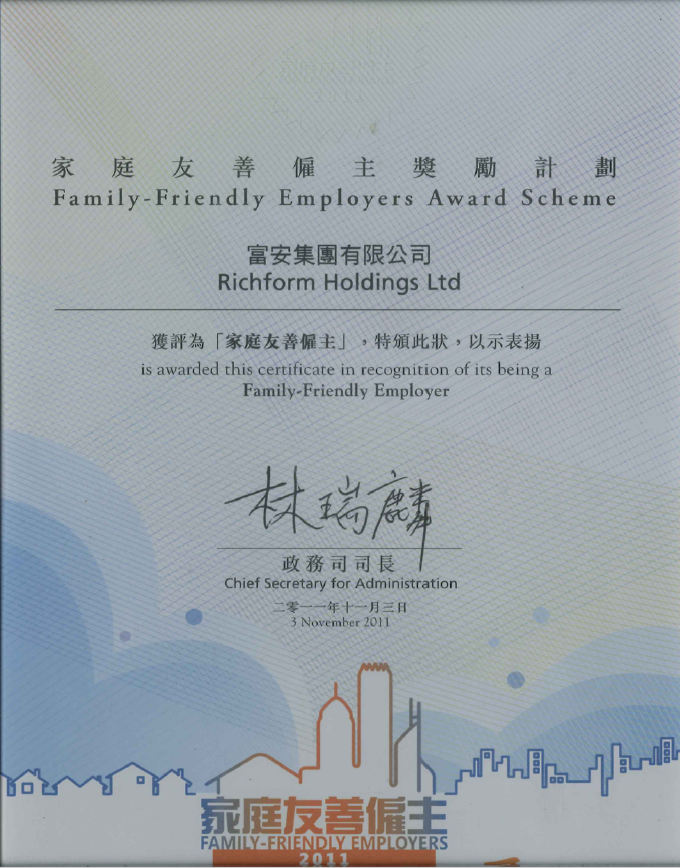 2011 Family Friendly Employers Award Scheme 2011 Family Friendly Employer