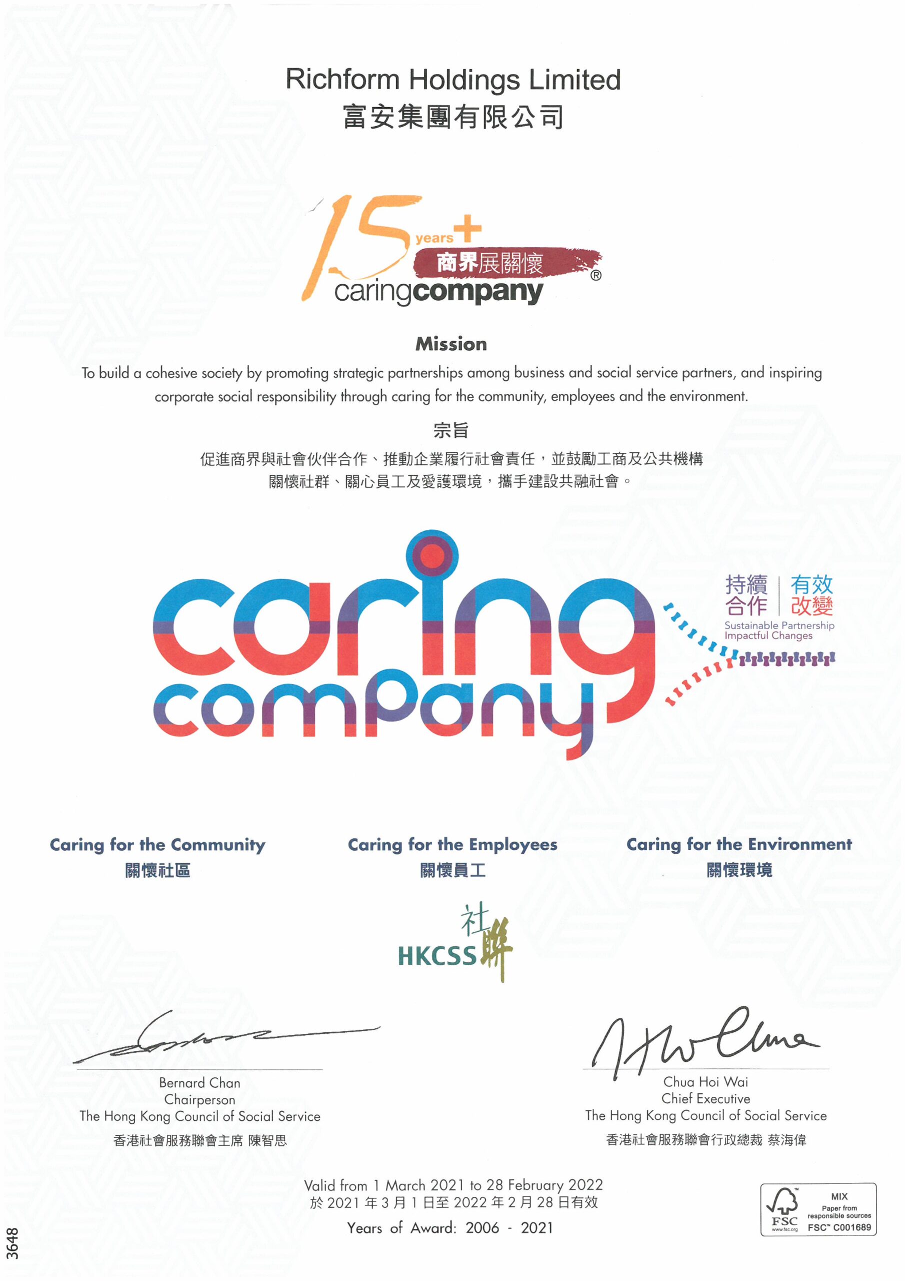 15 Years plus Caring Company award
